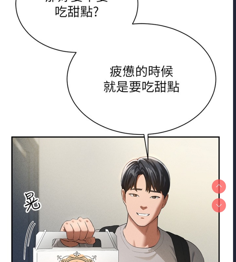 私密视角