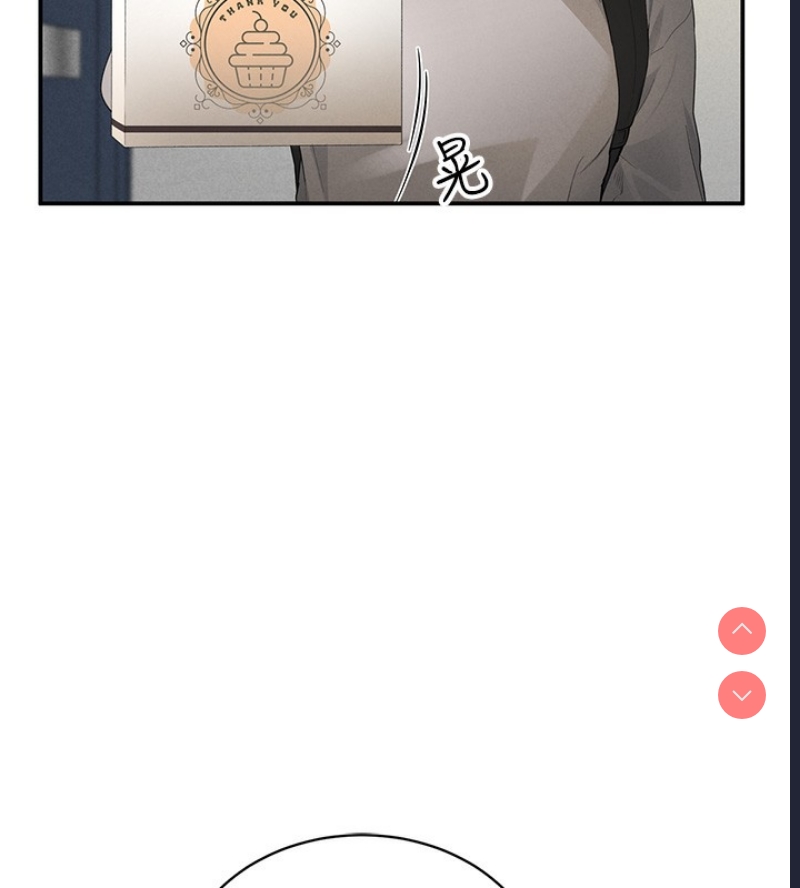 私密视角