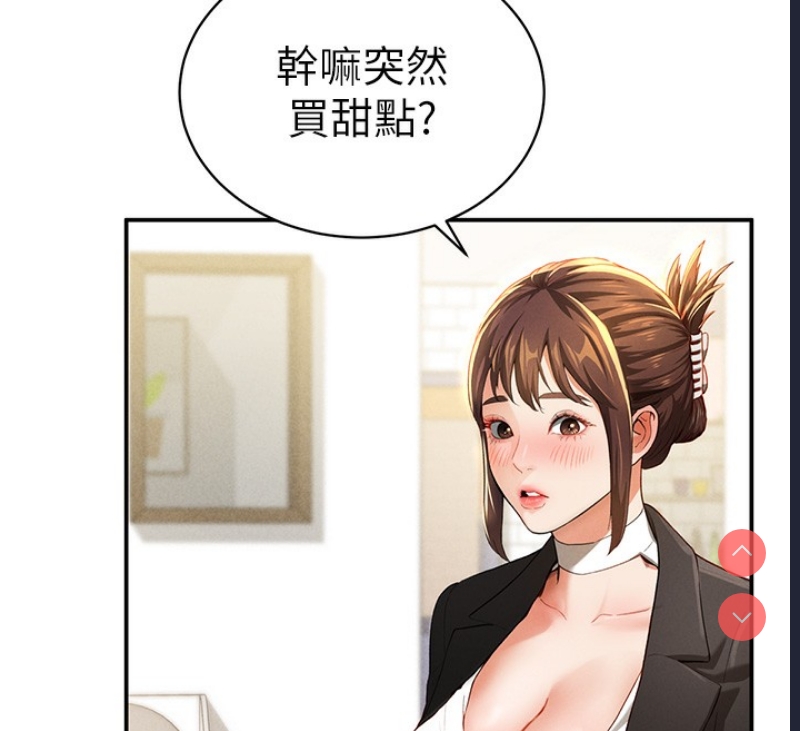 私密视角