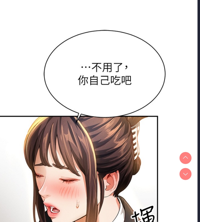私密视角