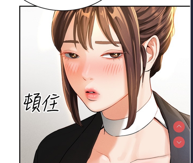 私密视角