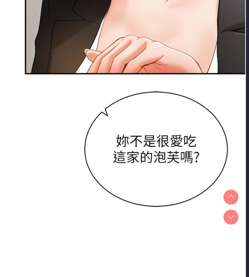私密视角