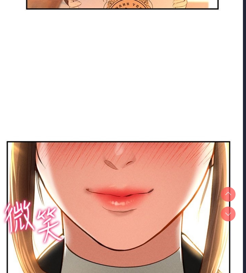 私密视角