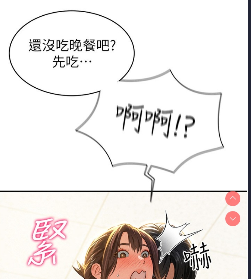 私密视角