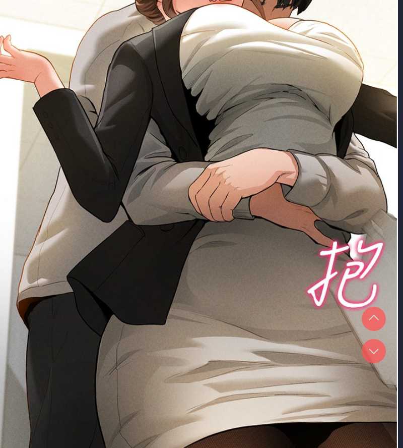 私密视角