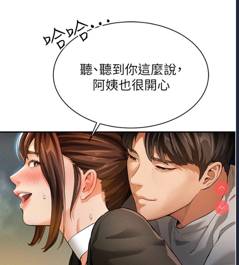 私密视角