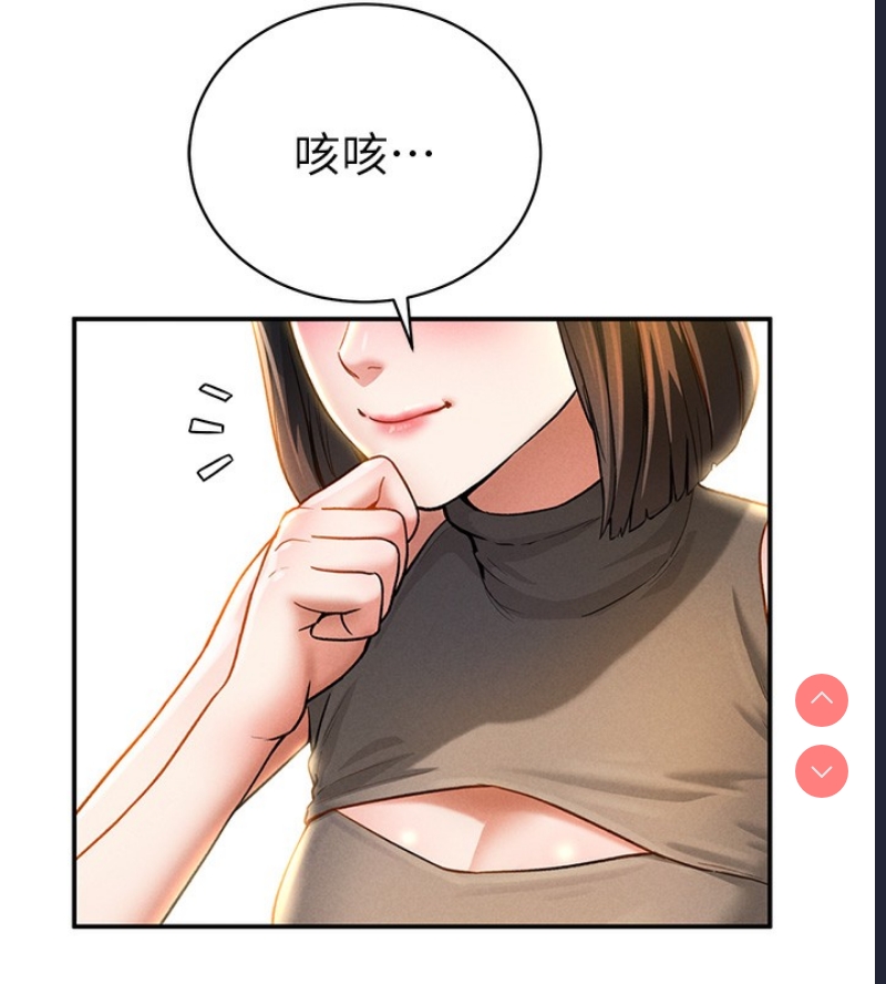 私密视角