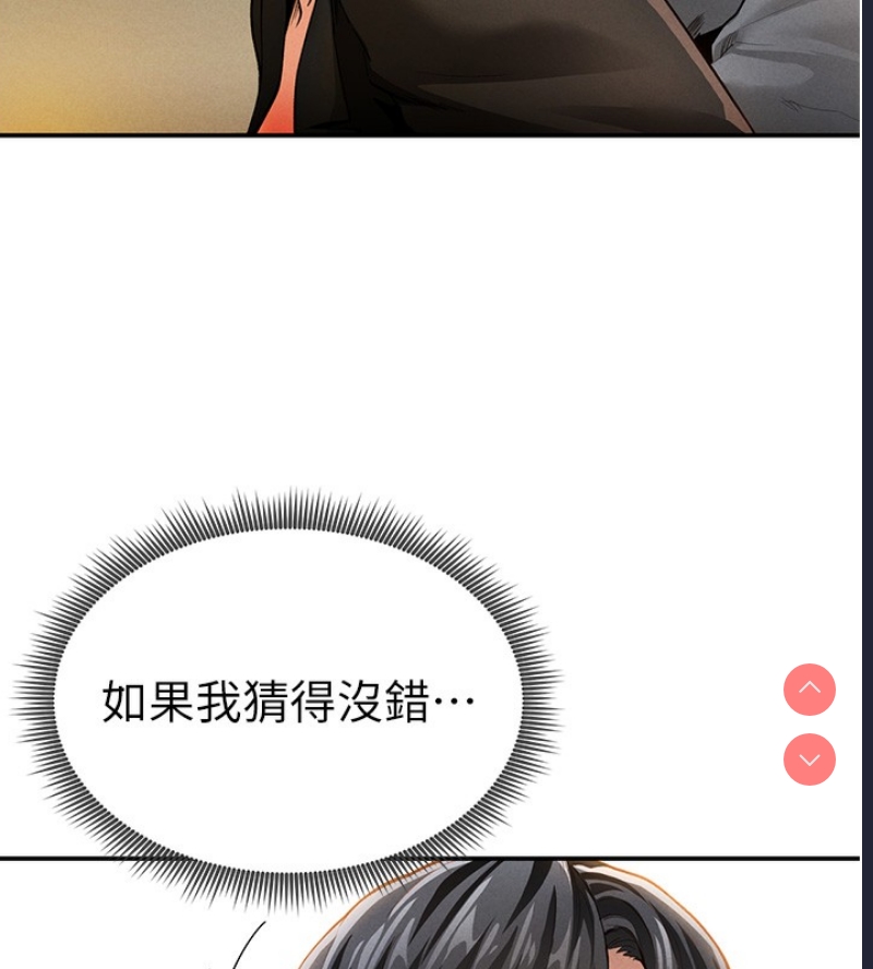 私密视角