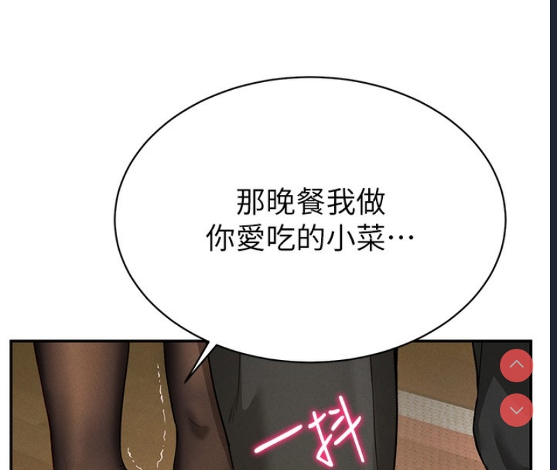 私密视角
