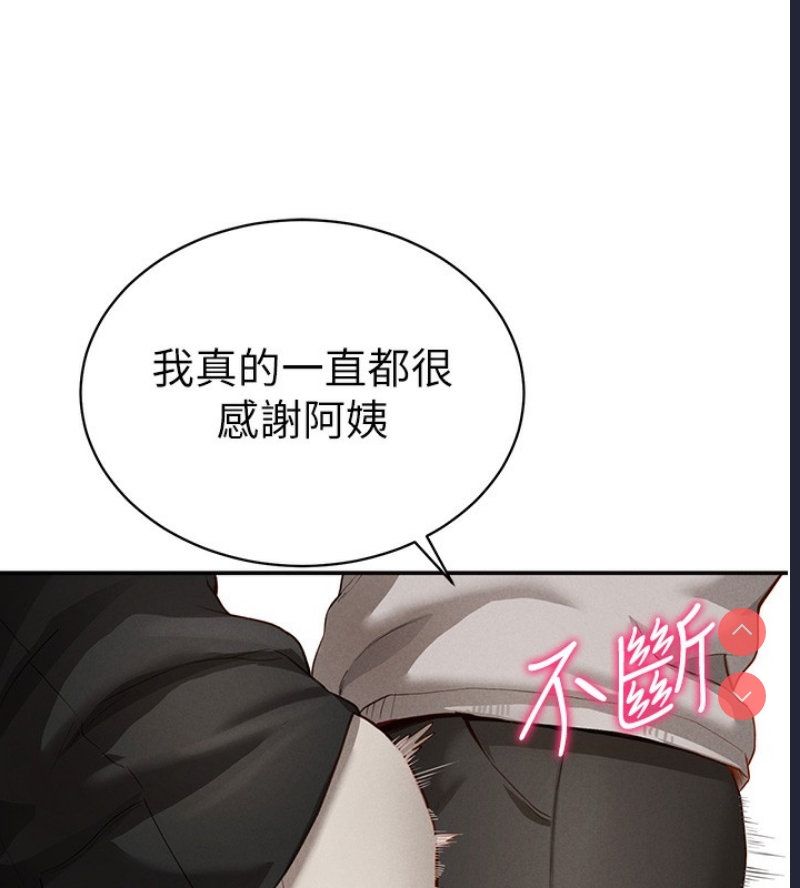私密视角