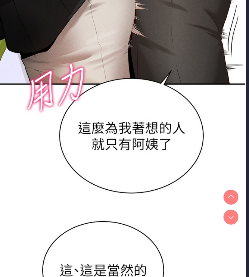私密视角
