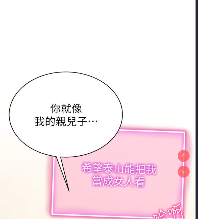 私密视角