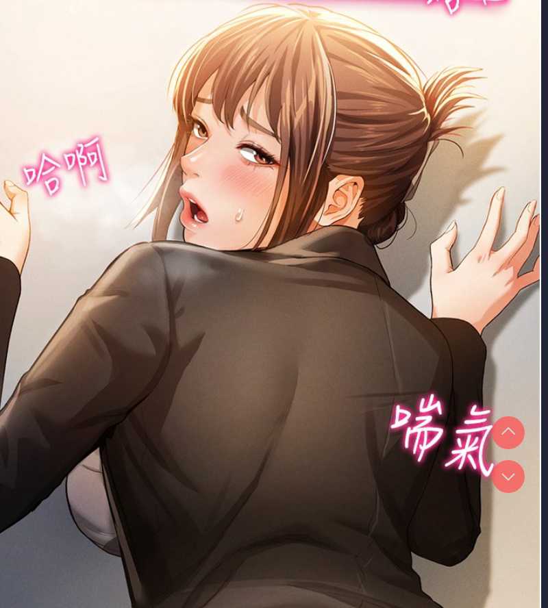 私密视角