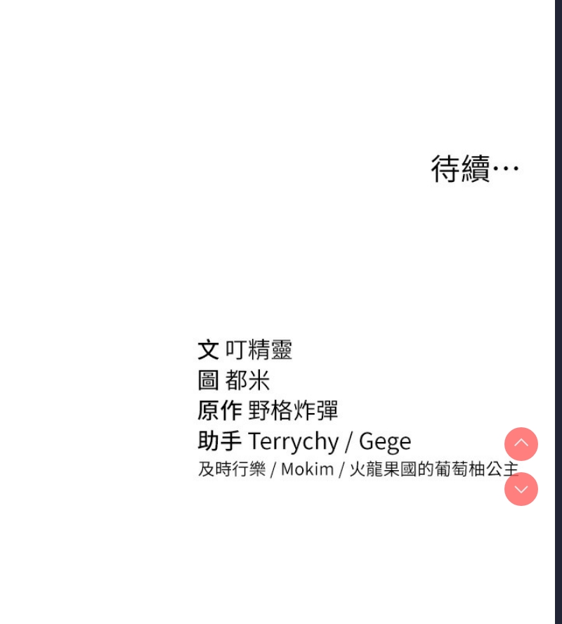 私密视角