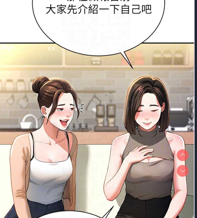 私密视角