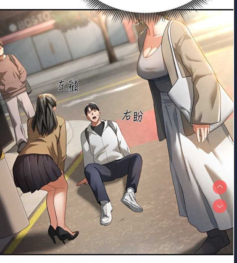 私密视角
