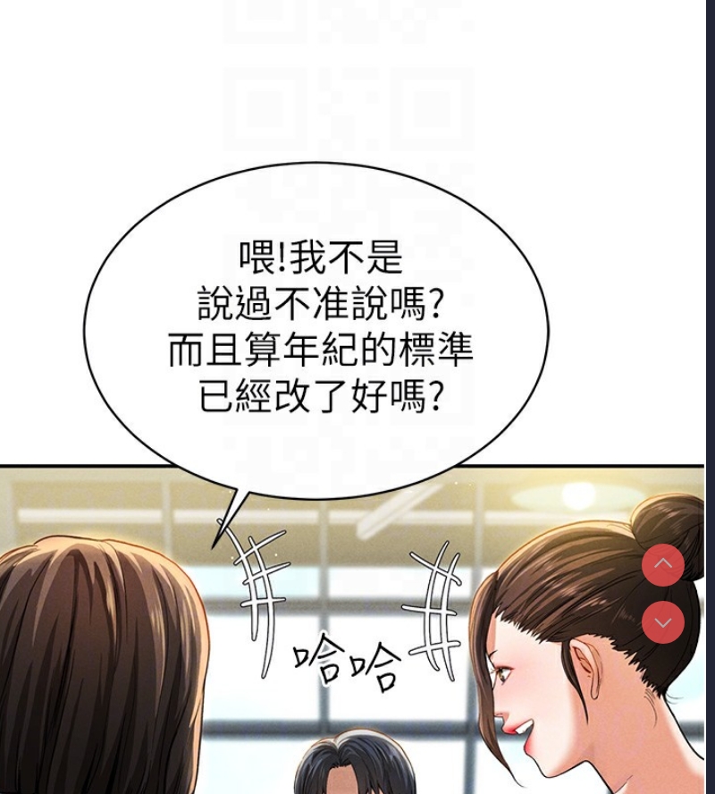 私密视角