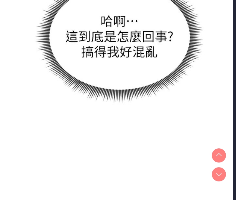 私密视角