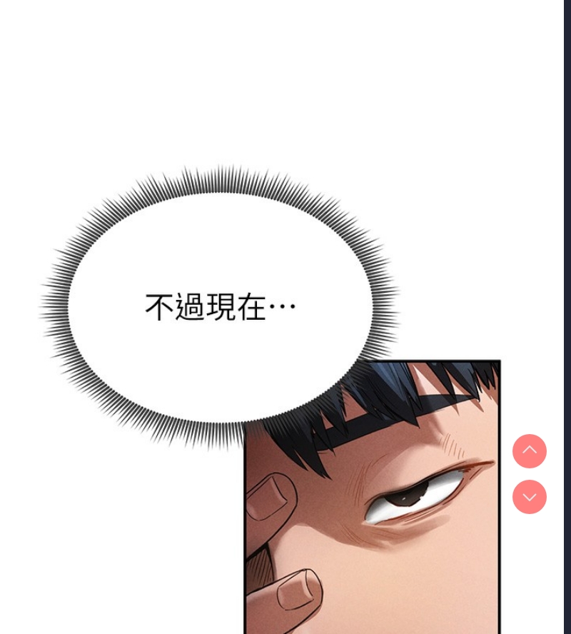 私密视角
