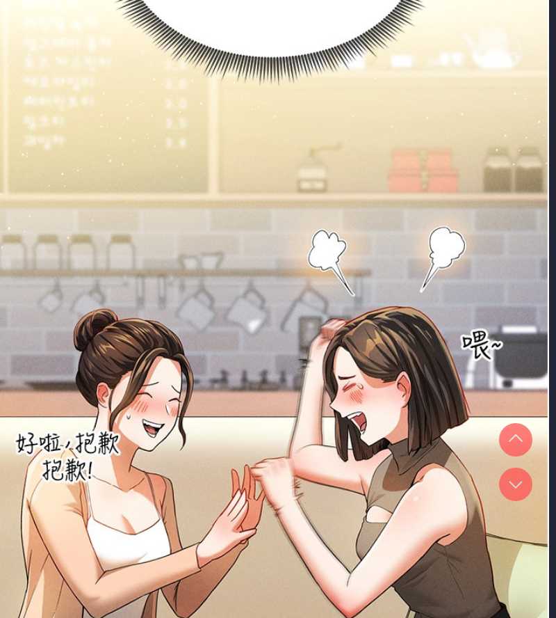 私密视角