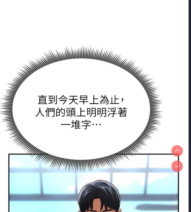 私密视角