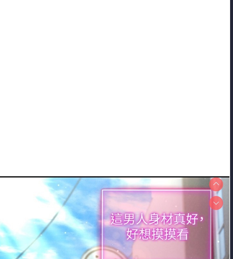 私密视角