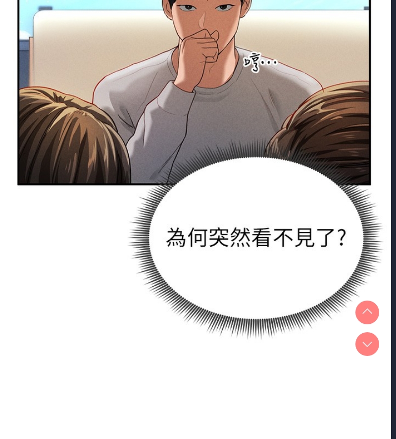 私密视角