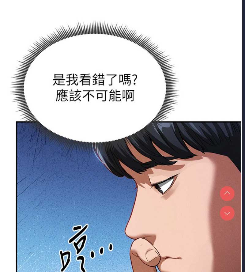 私密视角