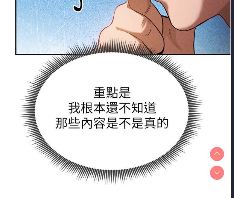 私密视角