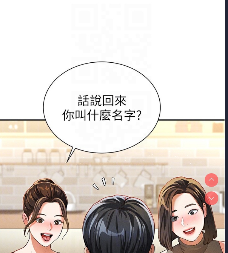 私密视角