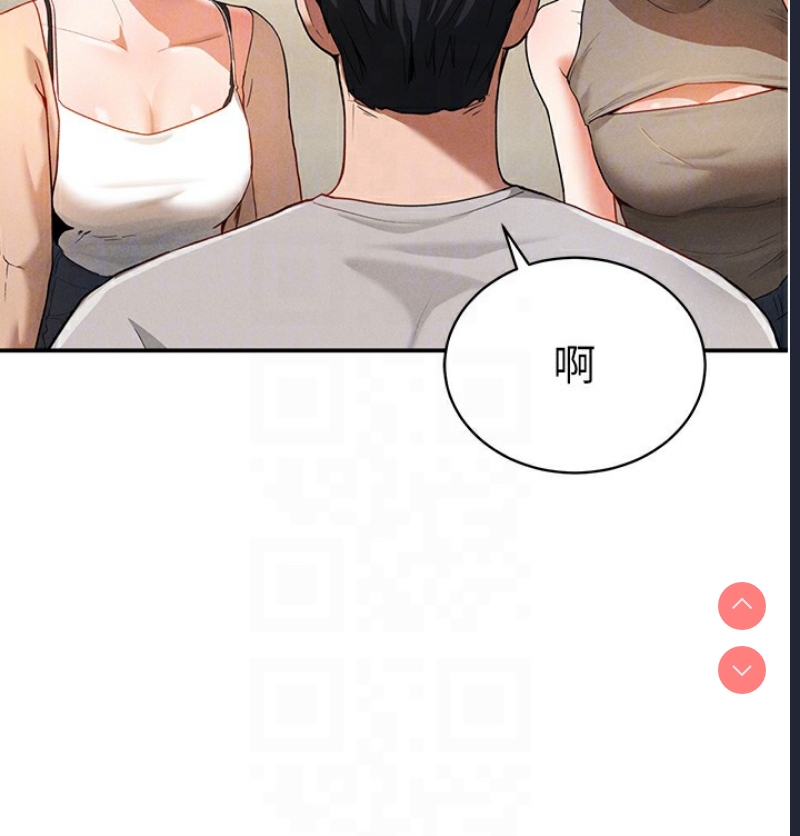 私密视角