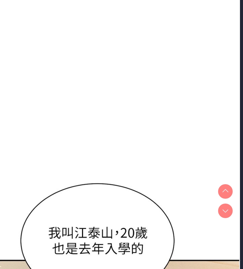 私密视角