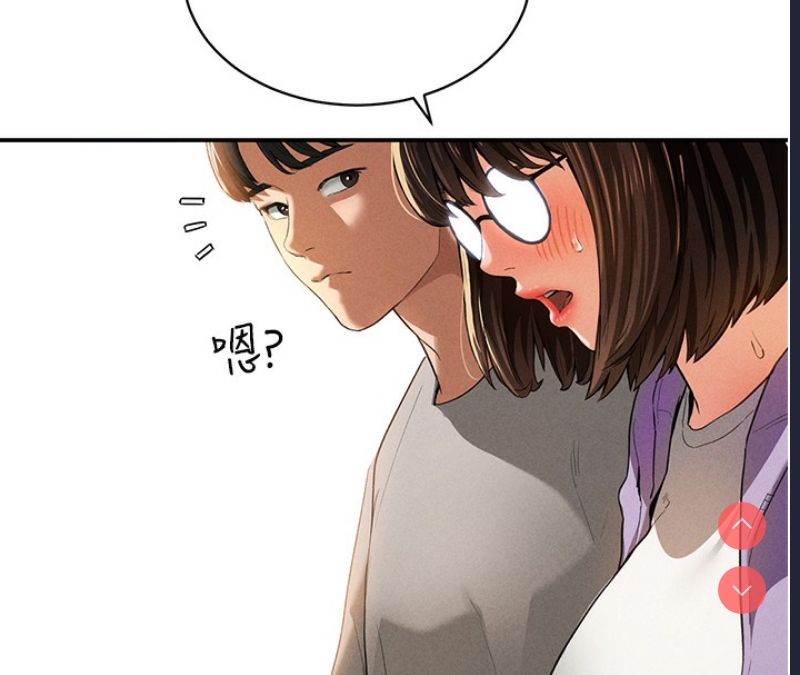 私密视角