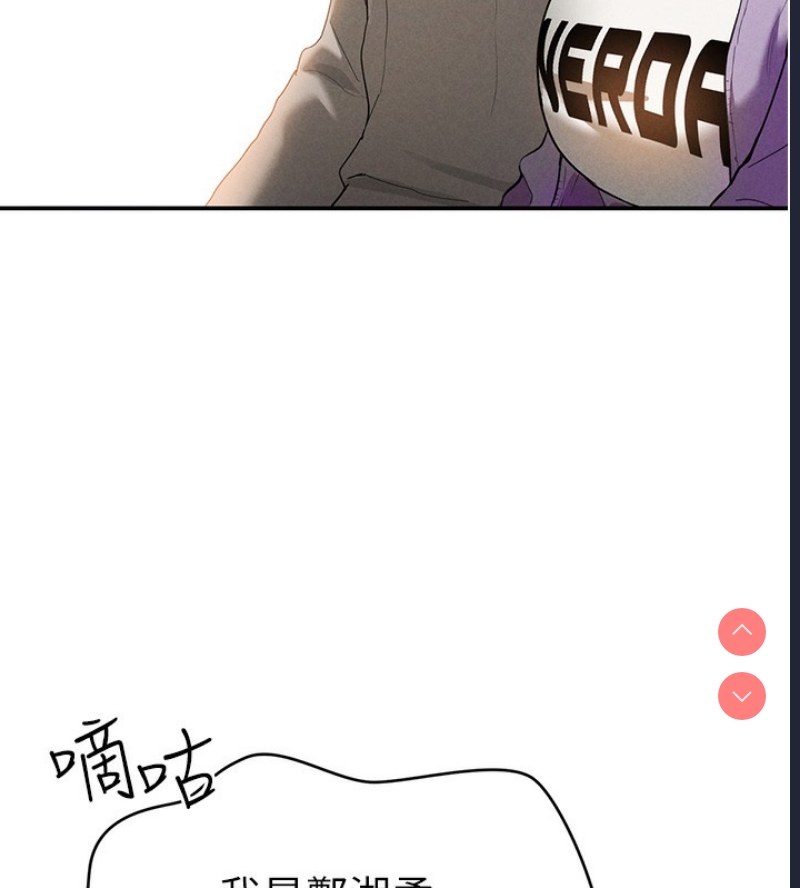 私密视角