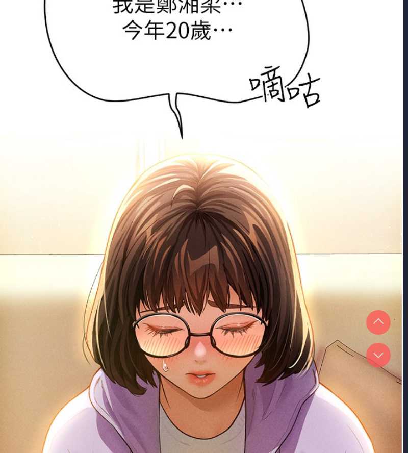 私密视角