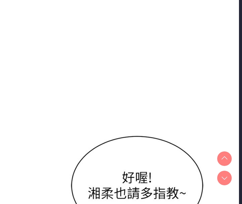私密视角
