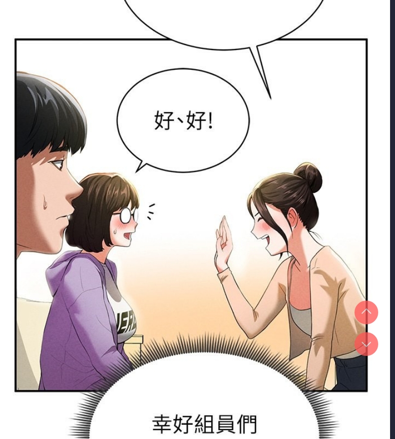 私密视角