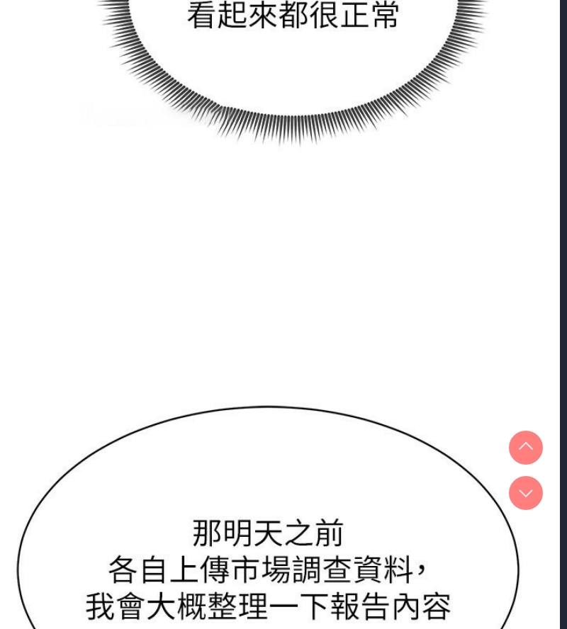 私密视角