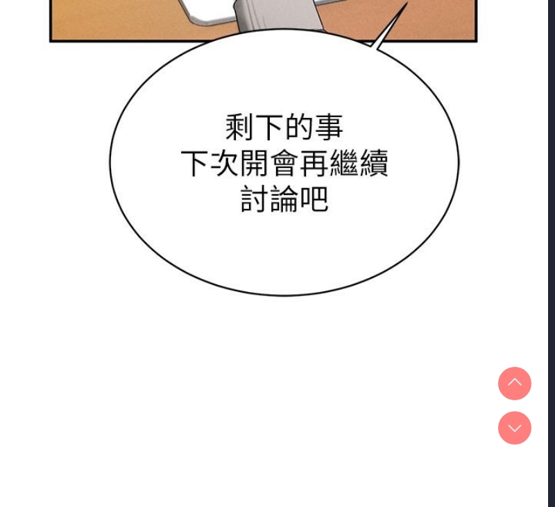 私密视角