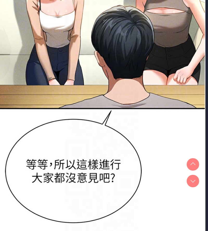 私密视角