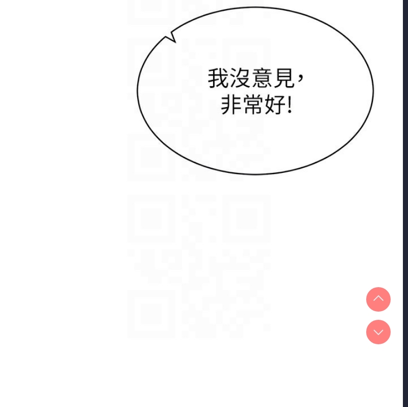 私密视角
