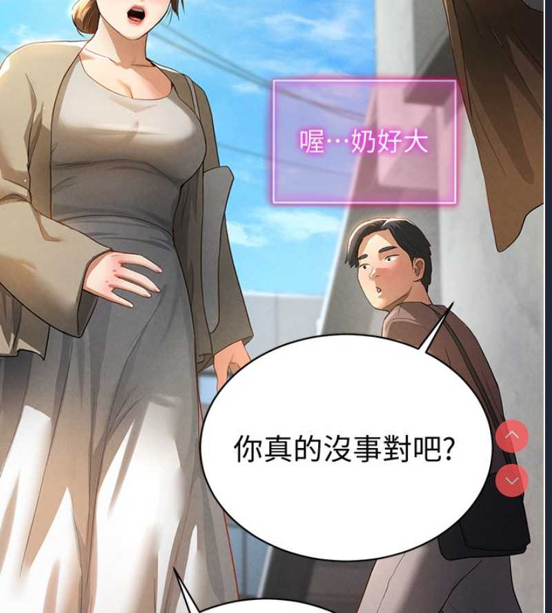 私密视角