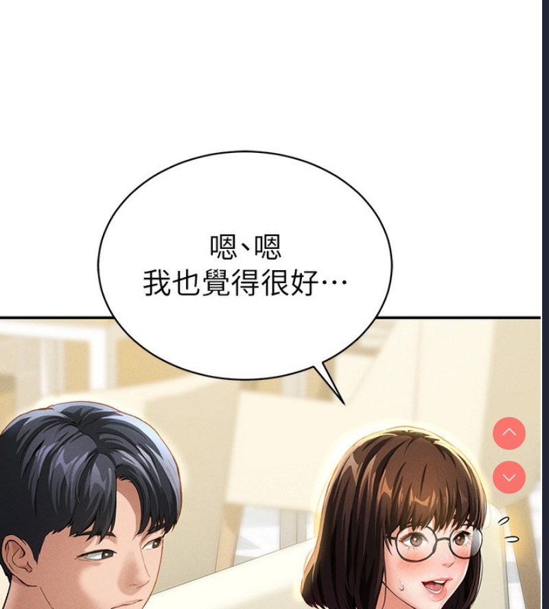 私密视角