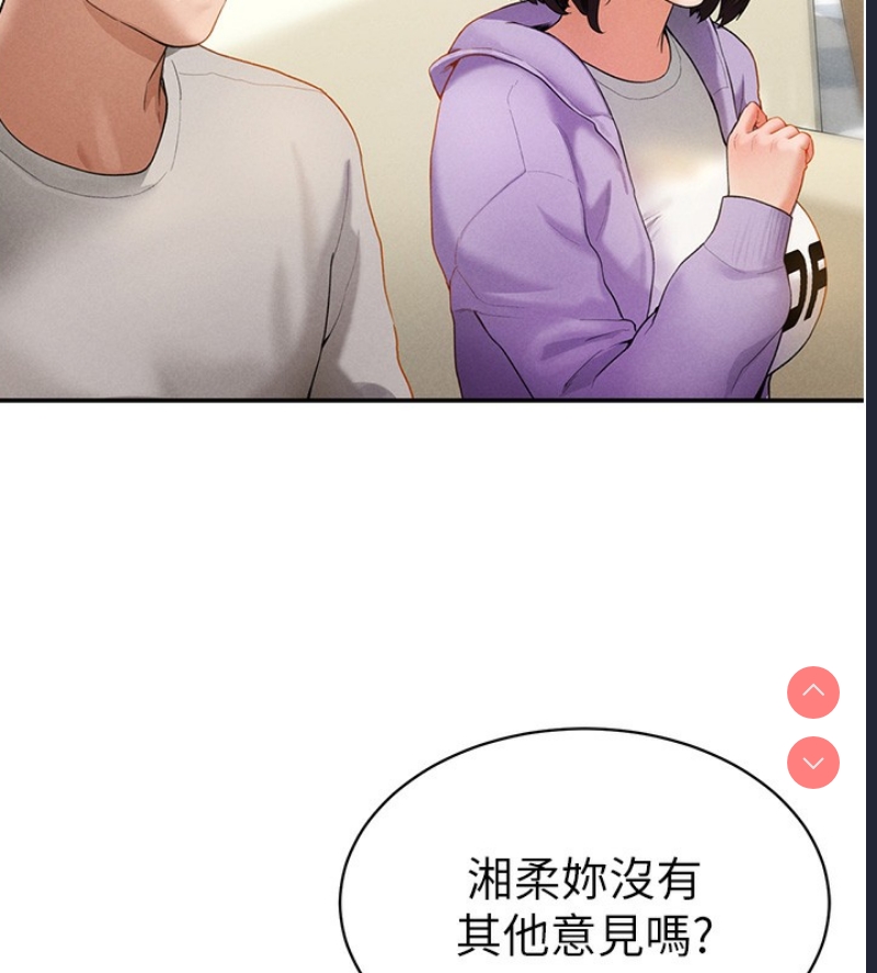 私密视角
