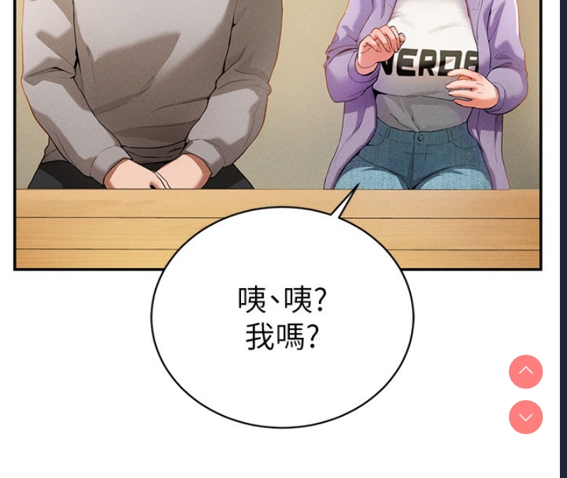 私密视角
