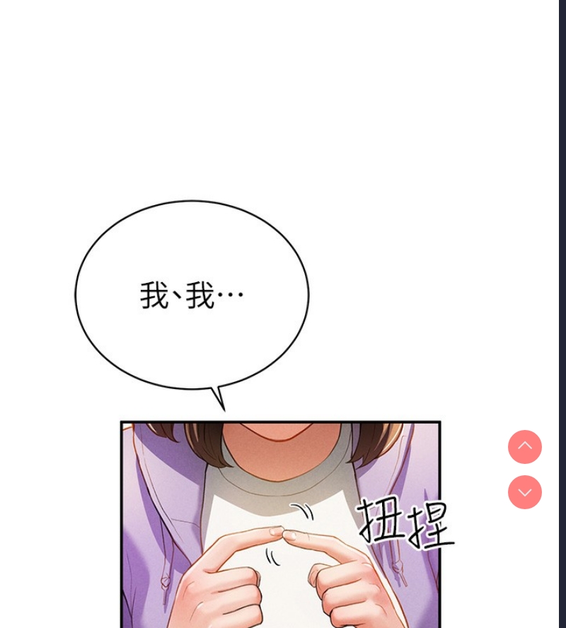 私密视角