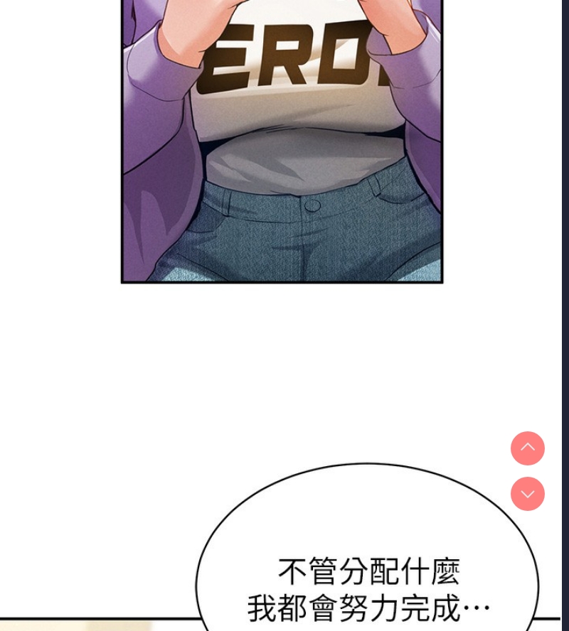 私密视角