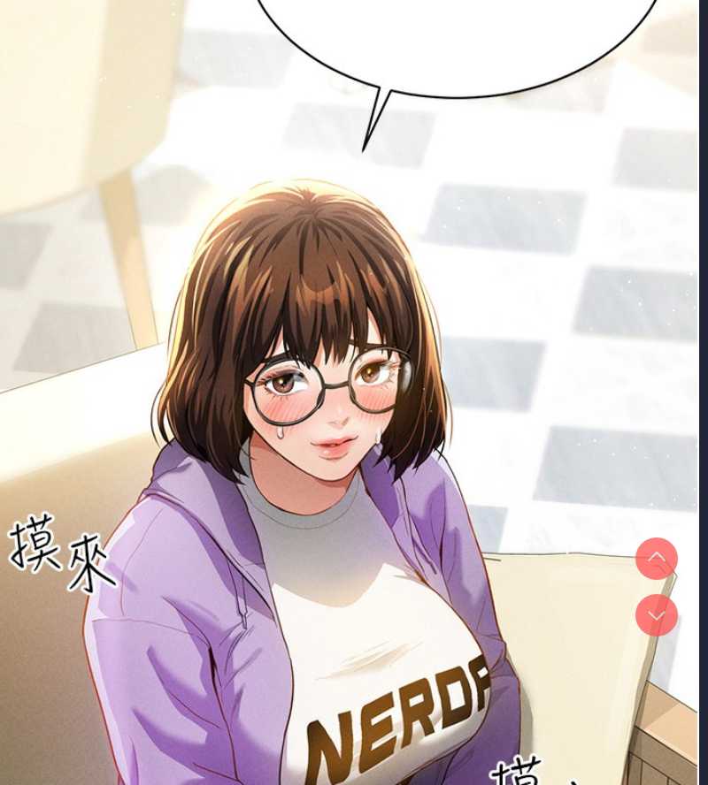 私密视角