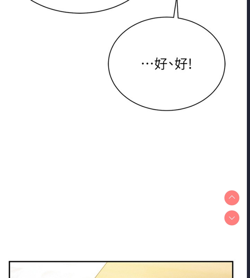 私密视角