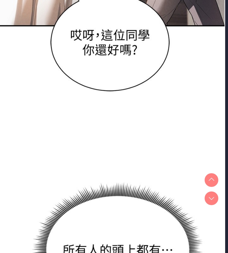 私密视角